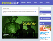 Tablet Screenshot of dhammaintrend.com